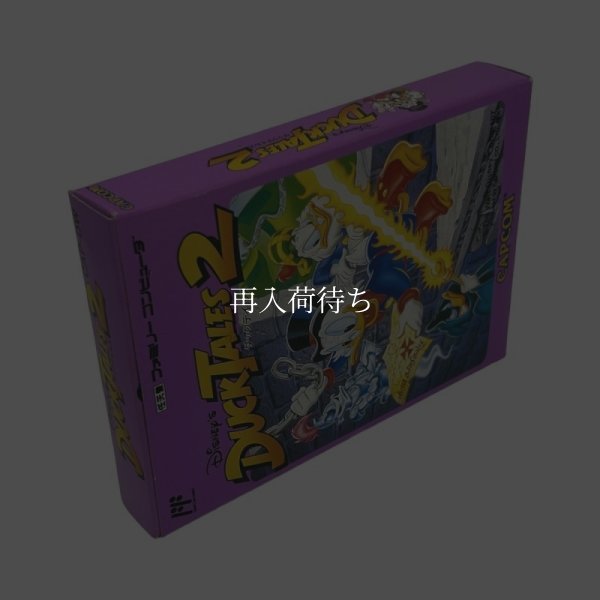 ダックテイルズ2 ファミコンソフト / 起動確認済み プレイ画面 / ダックテイルズ Famicom Game Gameplay Screenshot