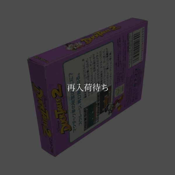 ダックテイルズ2 ファミコンソフト / 起動確認済み プレイ画面 / ダックテイルズ Famicom Game Gameplay Screenshot