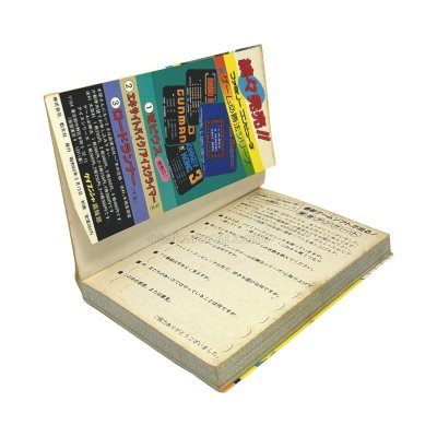 ゼビウス 攻略本 ファミコン / 攻略本 商品写真 / Xevious Famicom Guide Strategy Guide Photo
