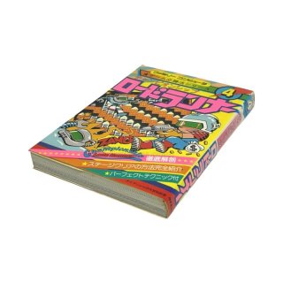 送料無料♪ 764 説明書付き♪ スーパーロードランナー ディスク