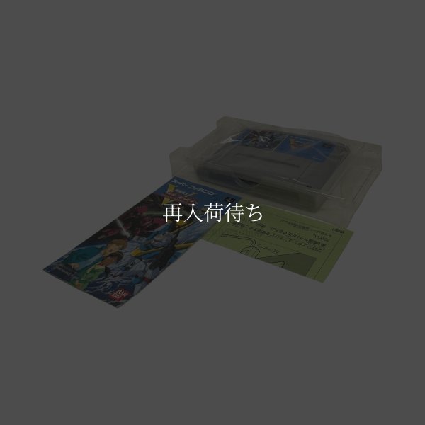 機動戦士Vガンダム スーパーファミコンソフト / 起動確認済み プレイ画面 / 機動戦士Vガンダム Super Famicom Game Gameplay Screenshot
