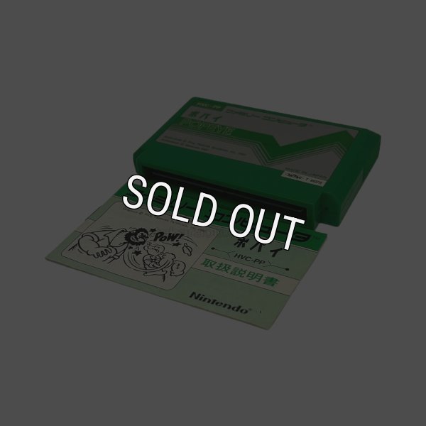 ファミコン ポパイ