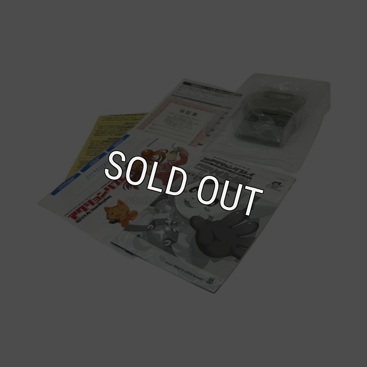 ゲームボイーアドバンス プロアクションリプレイキッズ