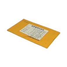 【ファミコンソフト】スーパーマリオブラザーズ