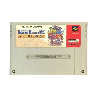 懐かしのスーパーファミコン〈は行〉タイトルを集めました｜通販対応