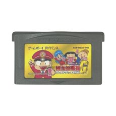 ゲームボーイアドバンス おすすめ 桃太郎電鉄G ゴールド・デッキを作れ!