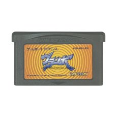 ゲームボーイアドバンス名作 グランボ