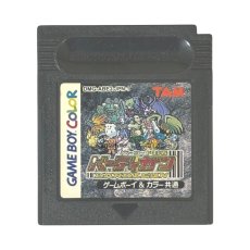 ゲームボーイカラーソフト 電池交換 バーディガン