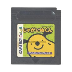 ゲームボーイカラーソフト 名作 じゃがいぬくん
