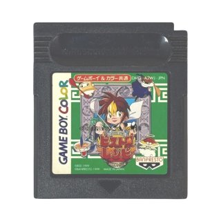 GB ゲームボーイ ソフト ハムスター倶楽部｜ゲームボーイカラー名作｜セーブ不可の方へ