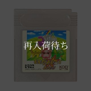 ゲームボーイソフト【初代一覧 ま行】通販｜名作カセットをセーブ電池