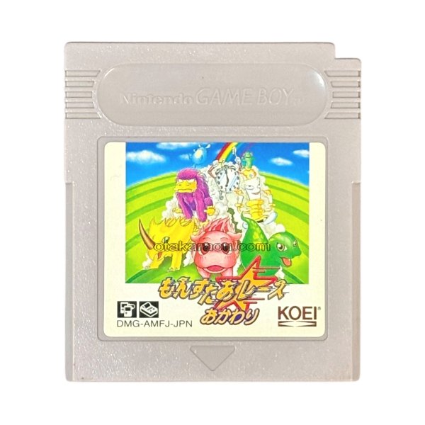 ゲームボーイソフト 販売 もんすたあ★レース おかわり