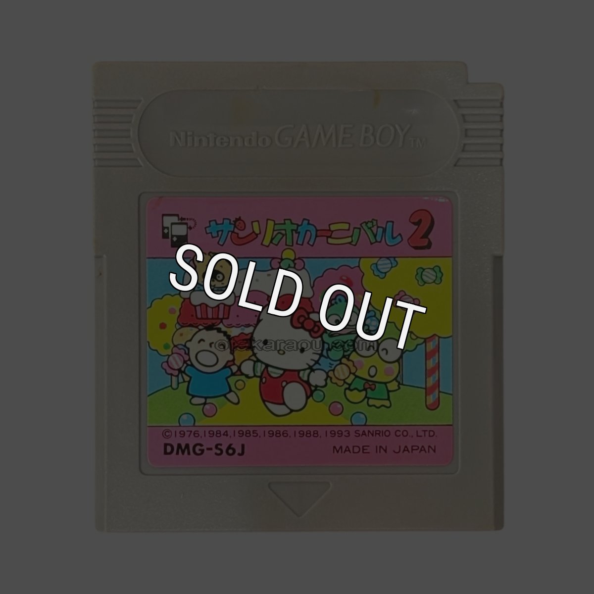 ゲームボーイソフト名作 サンリオカーニバル2