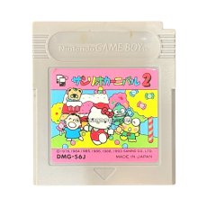 ゲームボーイソフト名作 サンリオカーニバル2