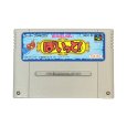 スーパーファミコンソフト  魔法ぽいぽい ぽいっと
