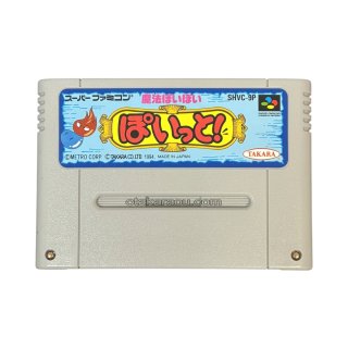 SFCソフト「ビースト＆ブレイド」中古動作１個の出品です。 Yahoo!オークション -「聖獣魔伝ビースト」の落札相場・落札価格