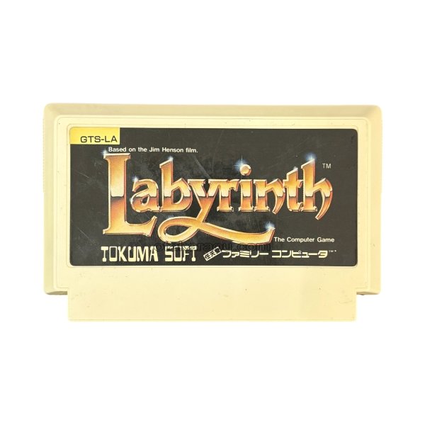 ファミコンソフト 画像 ラビリンス