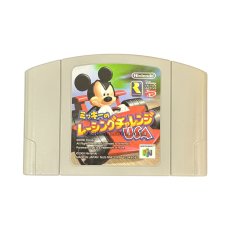 N64ソフト 中古 ミッキーのレーシングチャレンジUSA