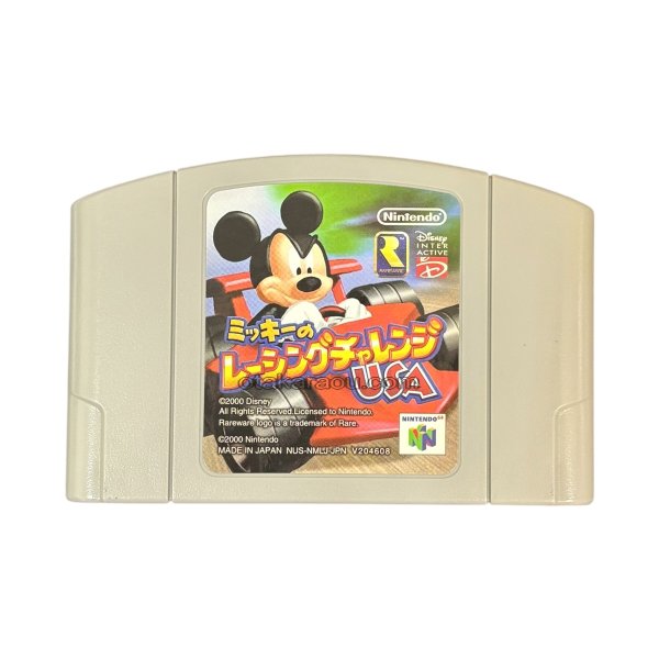N64ソフト 中古 ミッキーのレーシングチャレンジUSA