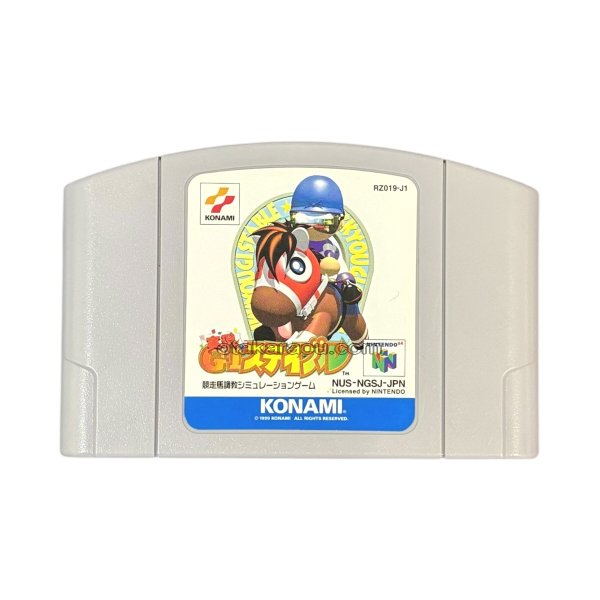 N64ソフト 中古 実況G1ステイブル
