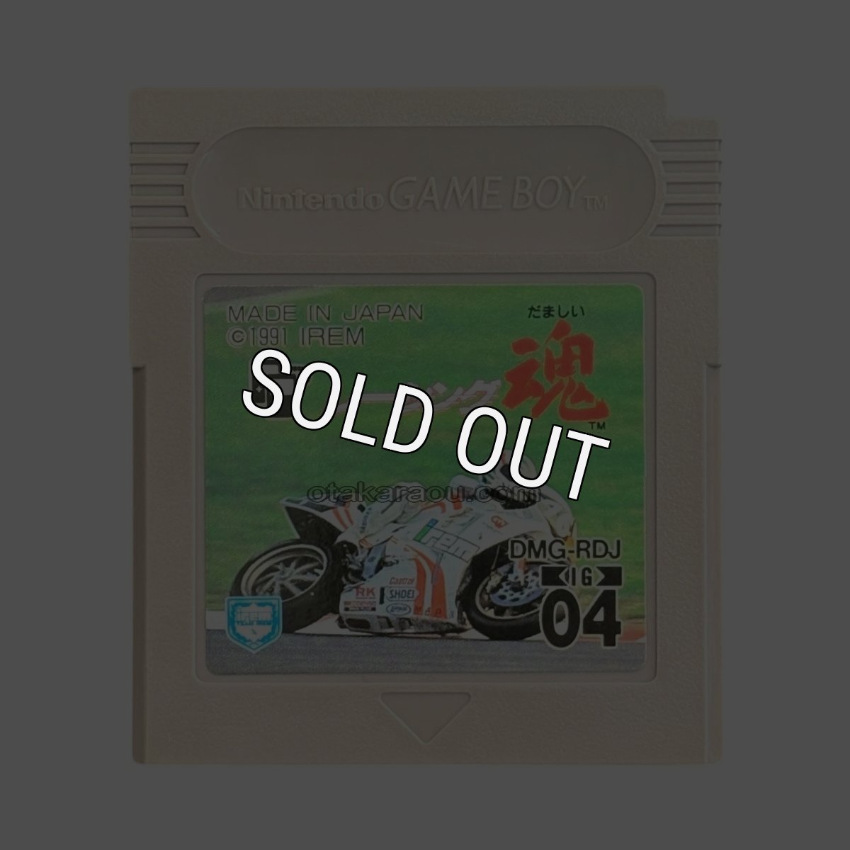 GBソフト レーシング魂