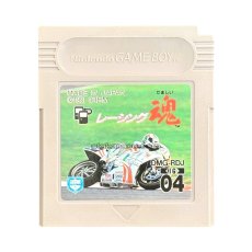 GBソフト レーシング魂