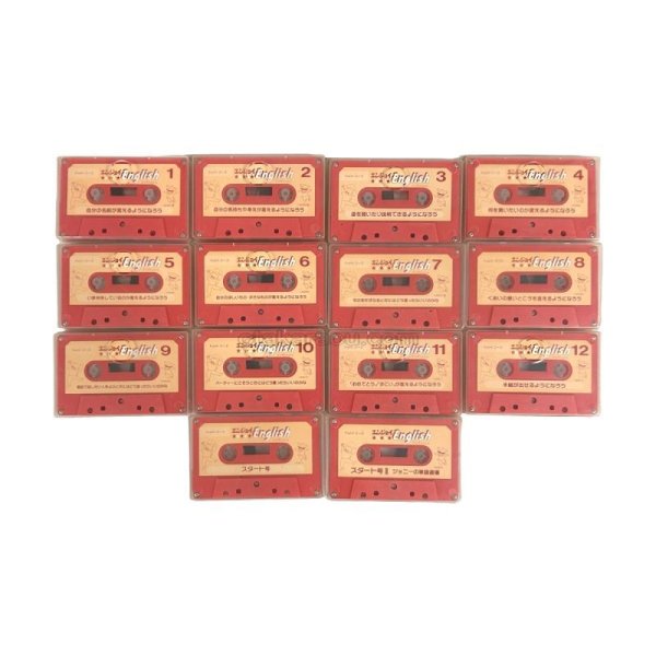 ファミコン　 スタディボックス (Study Box)