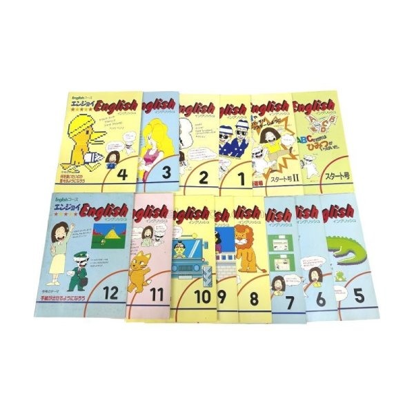 ファミコン　 スタディボックス (Study Box)