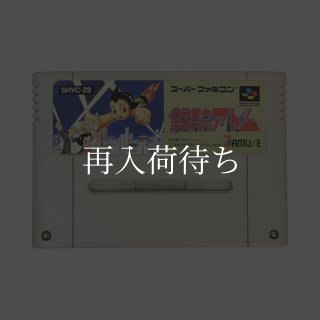 鉄腕アトム スーパーファミコン SFC】鉄腕アトム クリア動画 / Tetsuwan Atom - Playthrough - YouTube