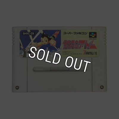 鉄腕アトムを販売中｜レトロゲーム好き必見のSFCタイトル！