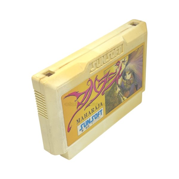 画像2: マハラジャ（ヤケ） (2)