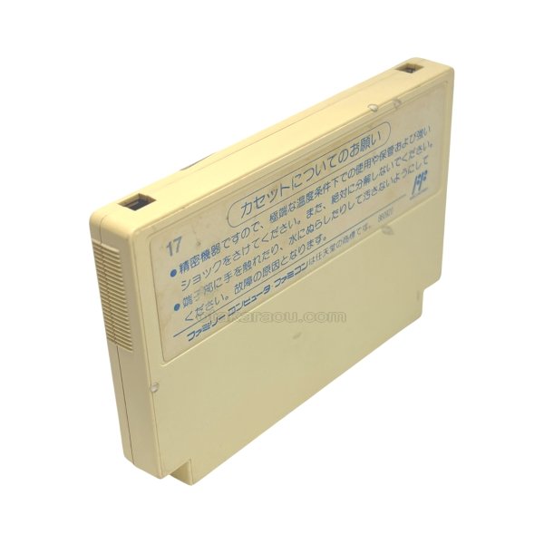 画像2: ドラえもん（後期型　　ザラザラ）ヤケ (2)