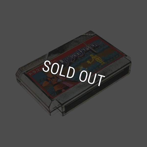 画像2: ドラゴンバスター　（キズ） (2)