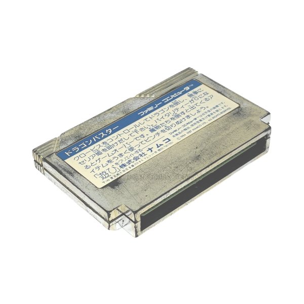 画像3: ドラゴンバスター　（キズ） (3)