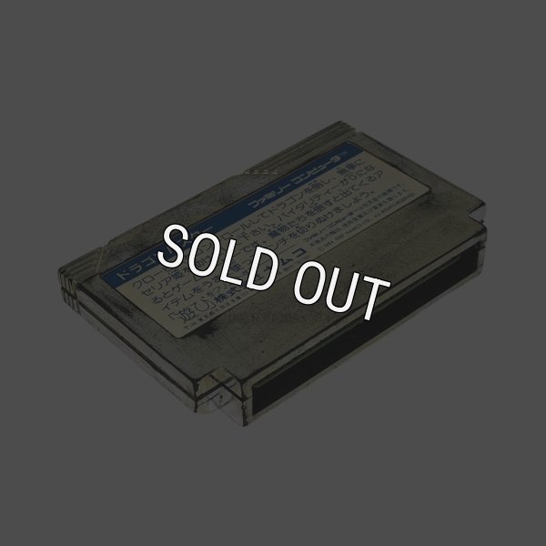 画像3: ドラゴンバスター　（キズ） (3)