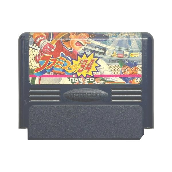 ファミスタ'94　ワレ