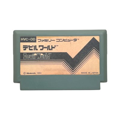 画像1: デビルワールド（文字）ヤケ (1)