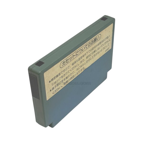 画像3: デビルワールド（文字）ヤケ (3)