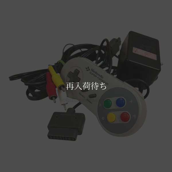 画像4: スーパーファミコン本体-2 (4)