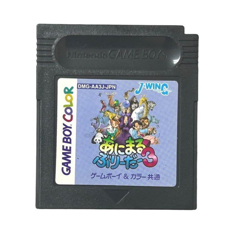 ゲームボーイ本体+カセット 初代ゲームボーイ本体 カセット8本 GB BOX ケース バッグ - メルカリ