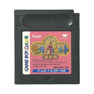 ゲームボーイ 嬉しかっ ゲームボーイポケット+サンリオうらない