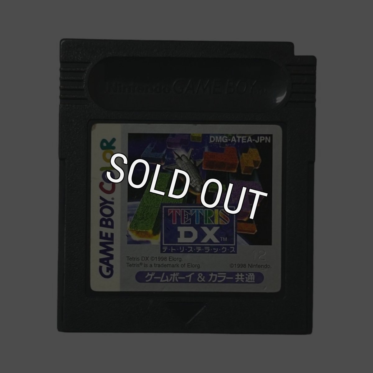 ゲームボーイカラーソフト 電池交換 テトリスDX