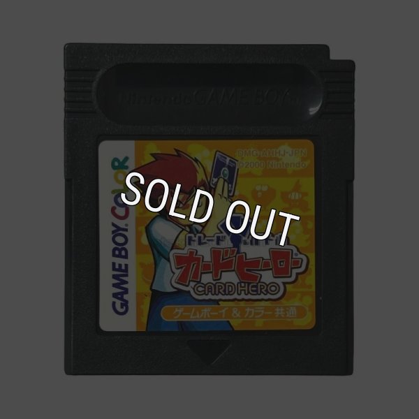 ソフト 電池交換 トレード&バトル カードヒーロー