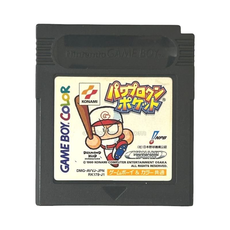 パワプロクンポケット｜ゲームボーイカラー名作｜セーブ不可の方