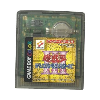 ゲームボーイカラー ソフト 遊戯王デュエルモンスターズ4 最強