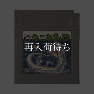 バトルシティー ゲームボーイソフト カセットのみ (端子清掃済) 中古