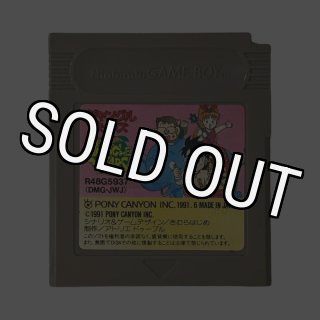 ポピュラス外伝 2 - ゲームボーイ ポピュラス外伝 - YouTube