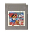 ゲームボーイ - セレクション 選ばれし者 ゲームボーイ　未開封 Amazon | セレクション 選ばれし者 | ゲームソフト