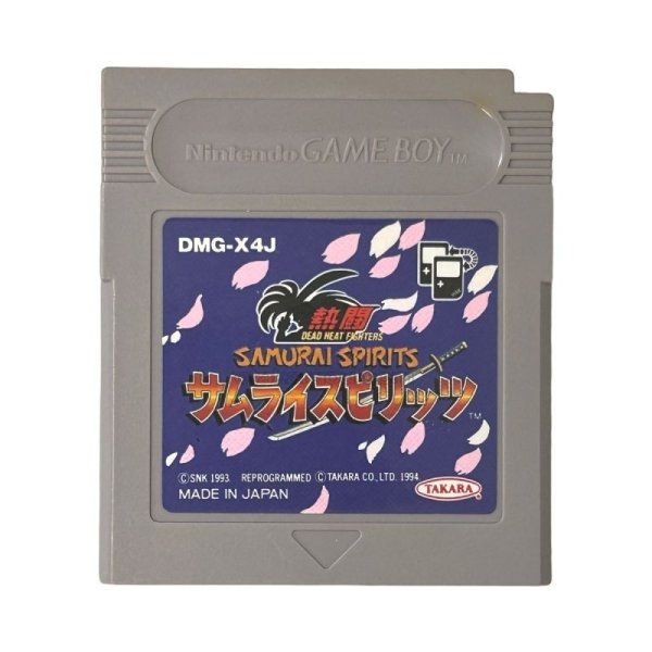 ゲームボーイソフト 中古 熱闘サムライスピリッツ