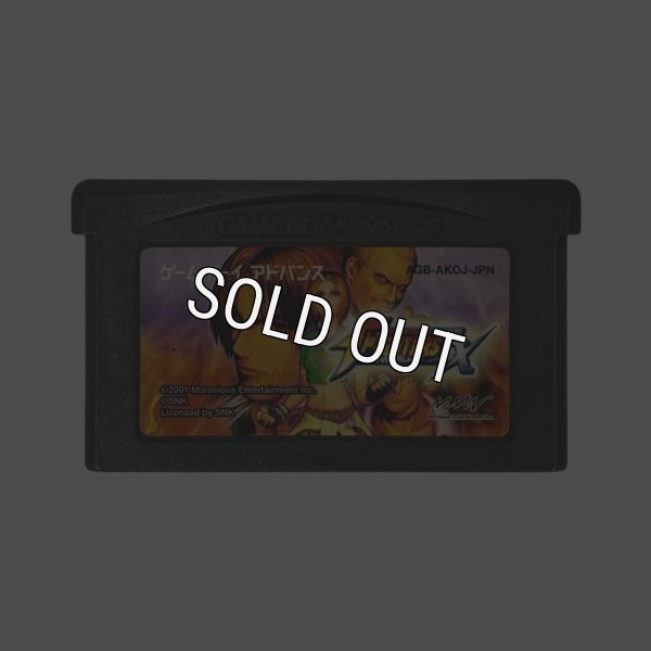 ゲームボーイアドバンスソフト 中古 ザ・キング・オブ・ファイターズEX －NEO BLOOD－
